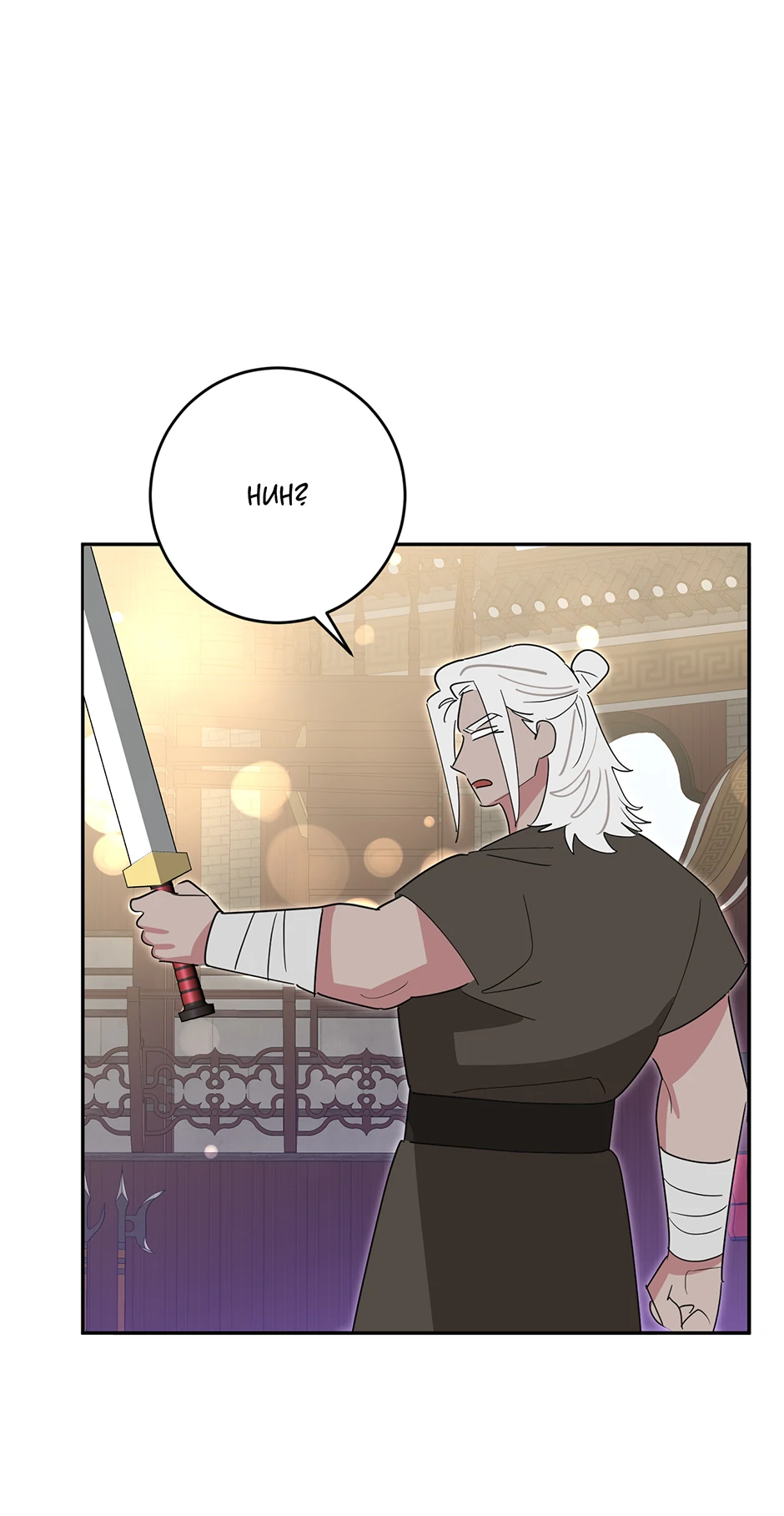 I Am the Precious Daughter of the Greatest Villain in the Fantasy World Chapter 158 - Page 48