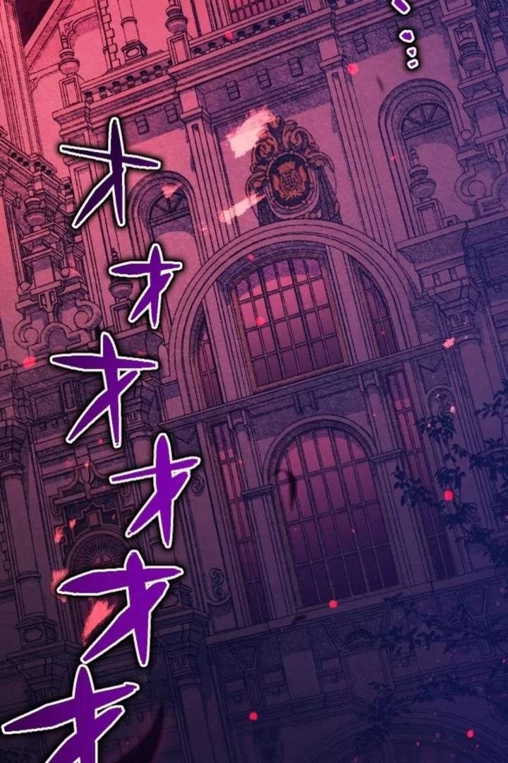 I Am The Saintess Who Saved The World, But I Refuse To Be Attached To You Chapter 1 - Page 28