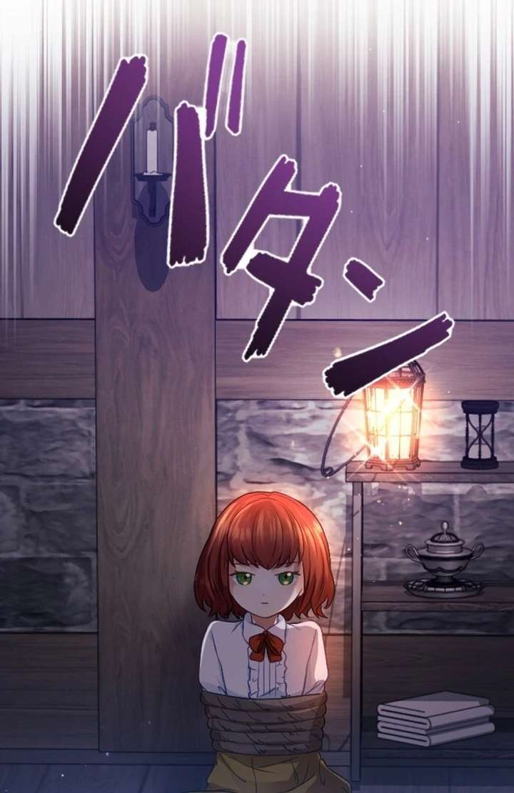 I Am The Saintess Who Saved The World, But I Refuse To Be Attached To You Chapter 13 - Page 33