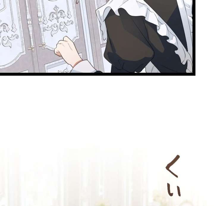 I Am The Saintess Who Saved The World, But I Refuse To Be Attached To You Chapter 14 - Page 114