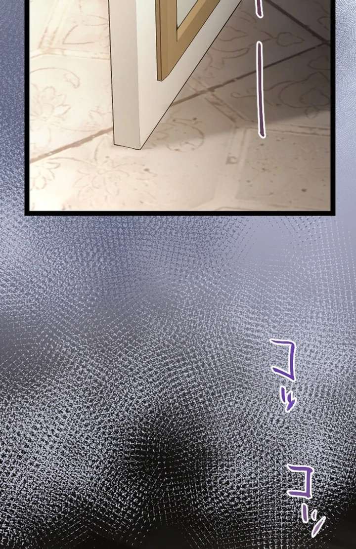 I Am The Saintess Who Saved The World, But I Refuse To Be Attached To You Chapter 14 - Page 121