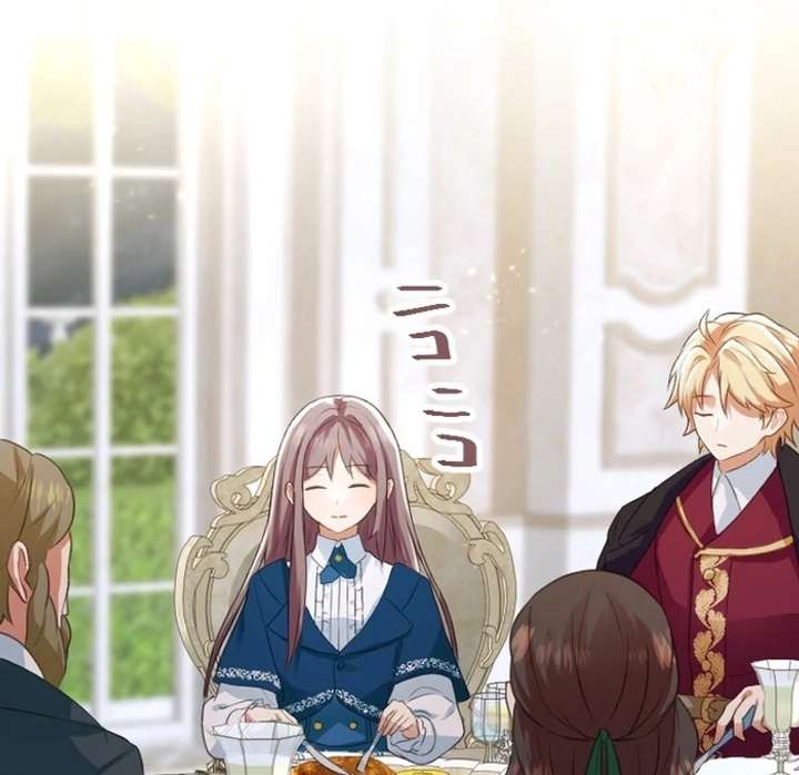 I Am The Saintess Who Saved The World, But I Refuse To Be Attached To You Chapter 14 - Page 74