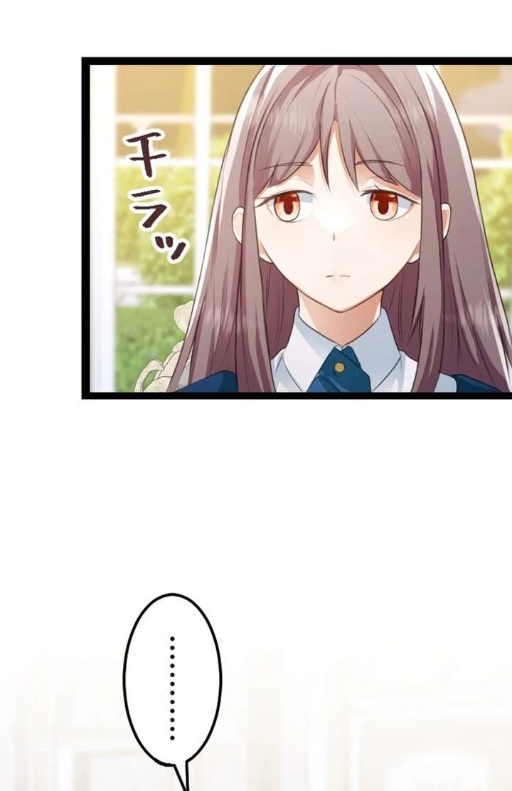 I Am The Saintess Who Saved The World, But I Refuse To Be Attached To You Chapter 14 - Page 76