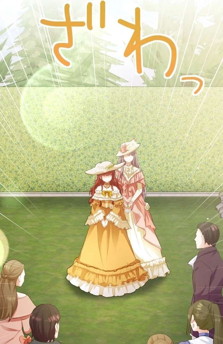 I Am The Saintess Who Saved The World, But I Refuse To Be Attached To You Chapter 15 - Page 105