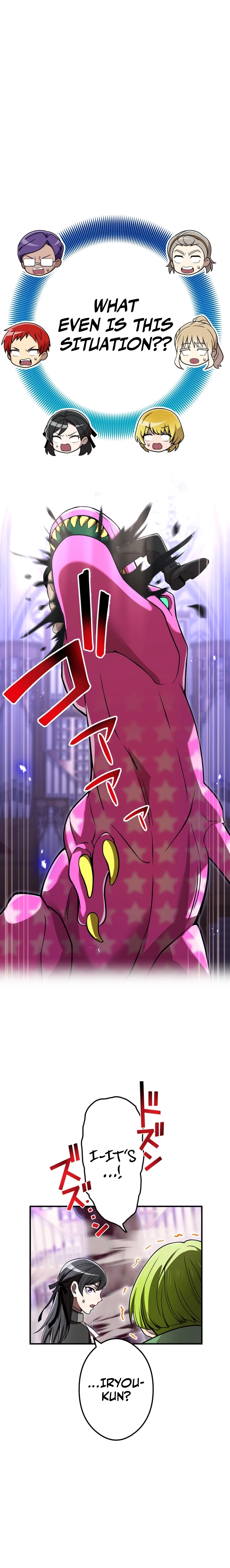 I Am the Strongest Awakeners, Recognized by All of the World’s Cheat Masters Chapter 73 - Page 4