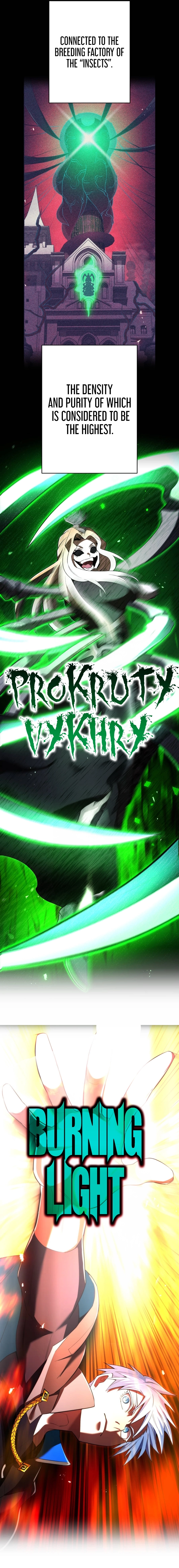 I Am the Strongest Awakeners, Recognized by All of the World’s Cheat Masters Chapter 75 - Page 3