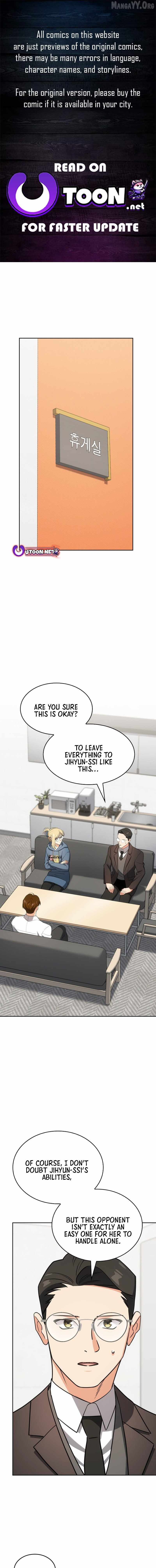 I Am With the Music Immortals Chapter 100 - Page 1