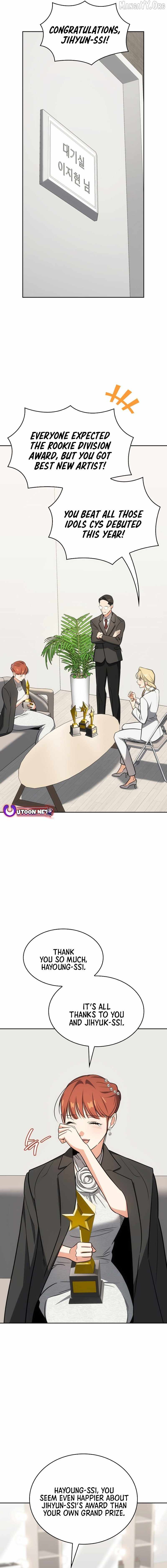 I Am With the Music Immortals Chapter 100 - Page 17