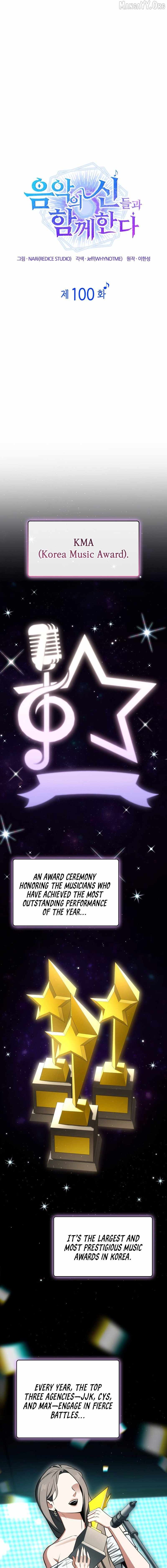 I Am With the Music Immortals Chapter 100 - Page 7