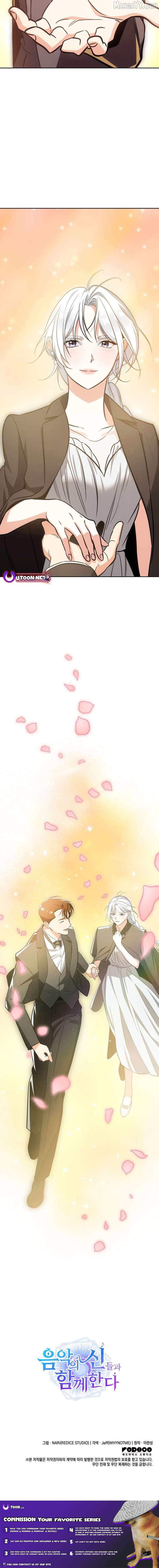 I Am With the Music Immortals Chapter 95 - Page 20