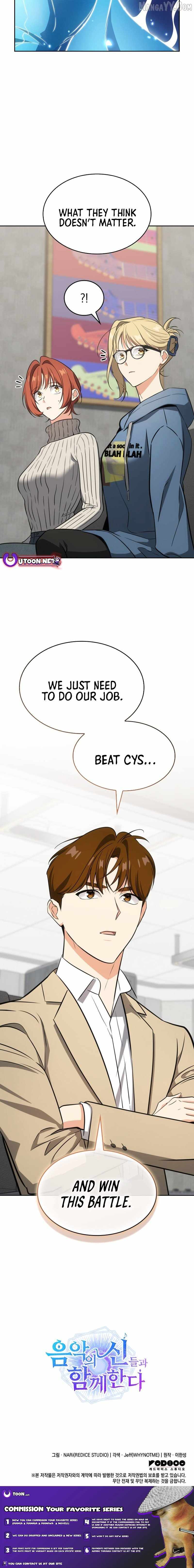 I Am With the Music Immortals Chapter 98 - Page 22