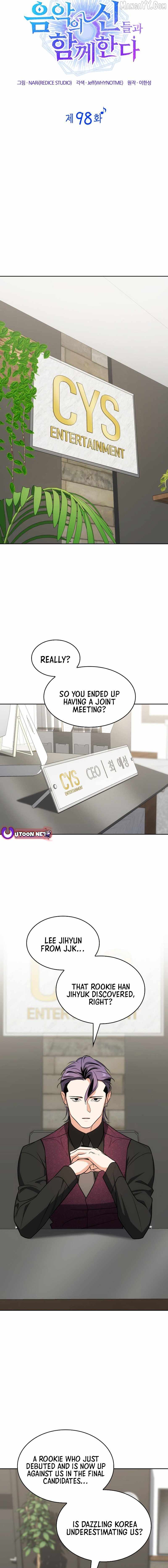 I Am With the Music Immortals Chapter 98 - Page 9