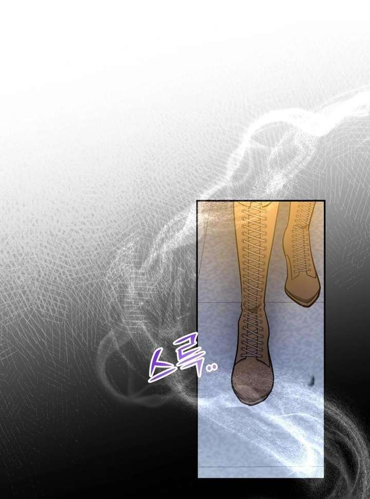 I Became a C-Level Guide Obsessed With Crazy People Chapter 38 - Page 101