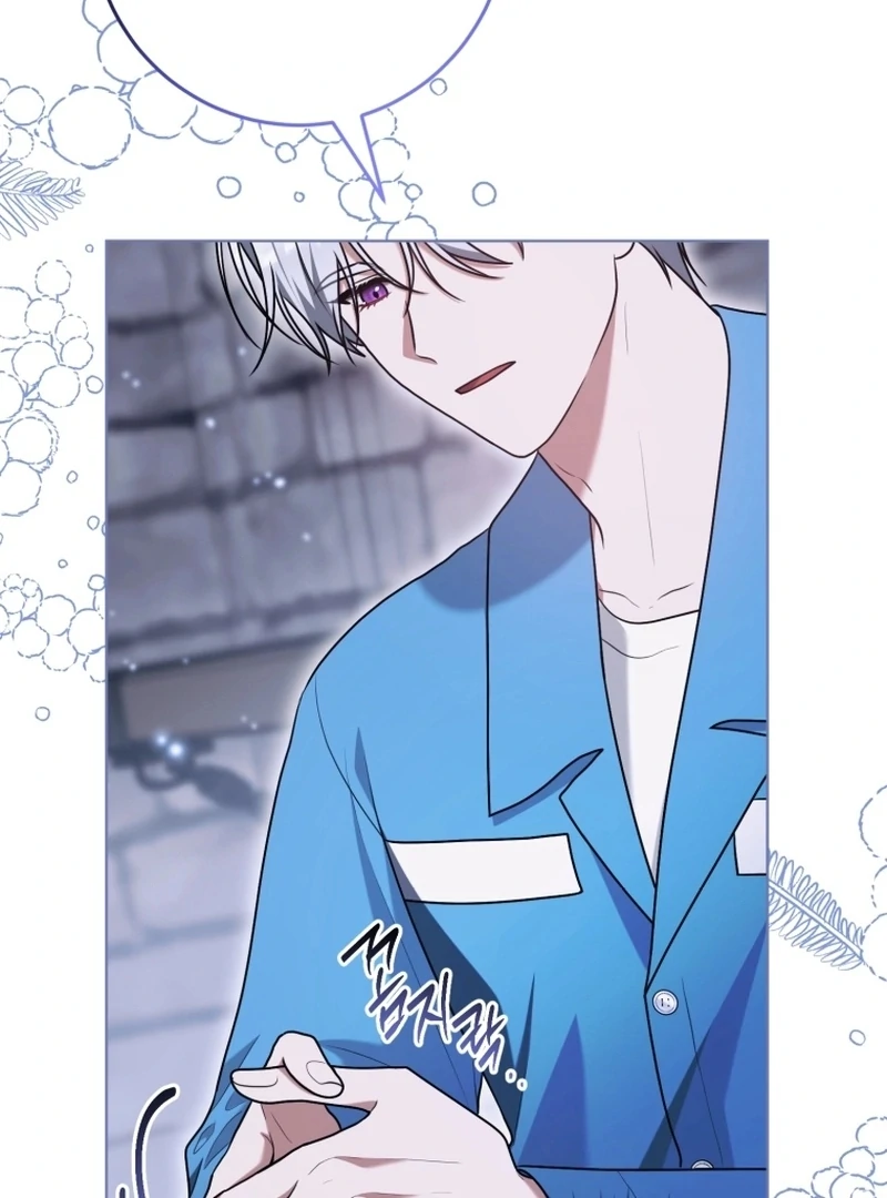 I Became a Dead Character in a Prison for Wastes Chapter 38 - Page 42