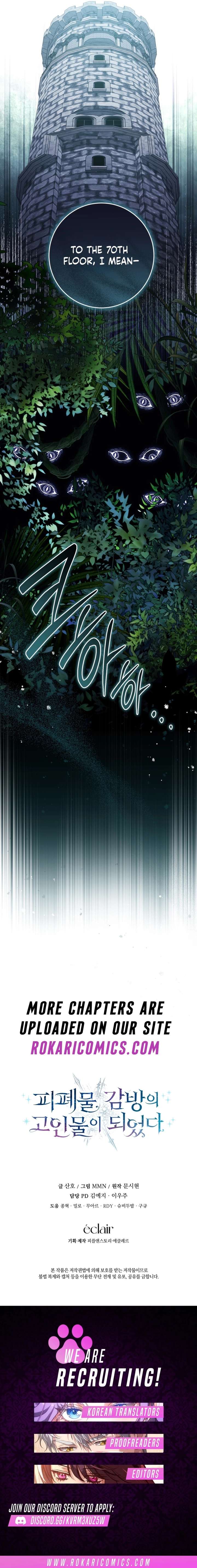 I Became a Dead Character in a Prison for Wastes Chapter 39 - Page 14