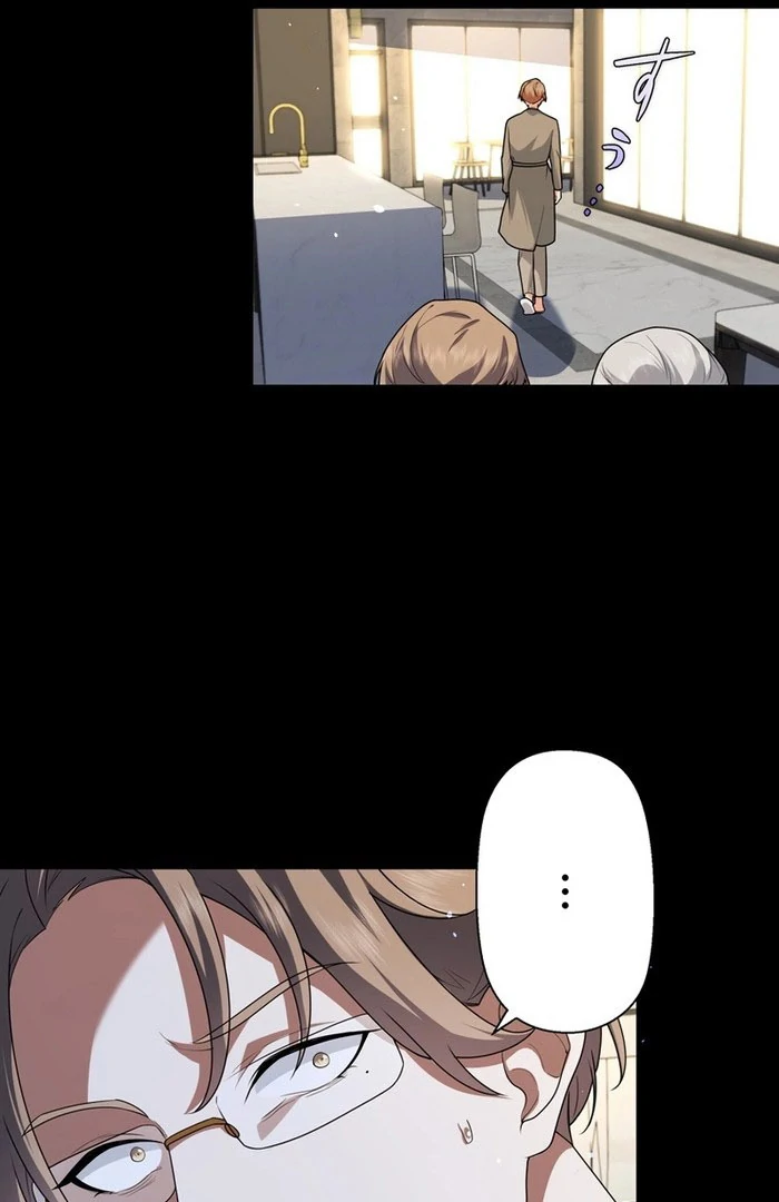 I Became a Divorce Lawyer for My First Love Chapter 34 - Page 39