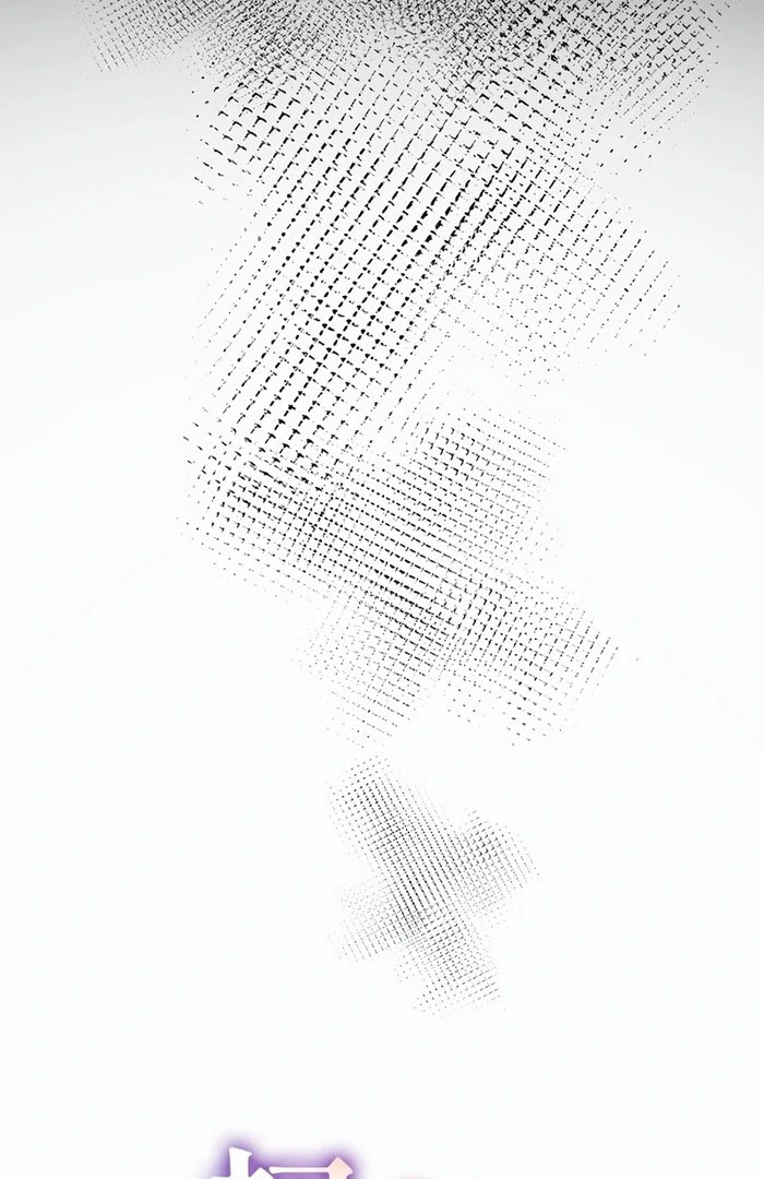 I Became a Divorce Lawyer for My First Love Chapter 34 - Page 41