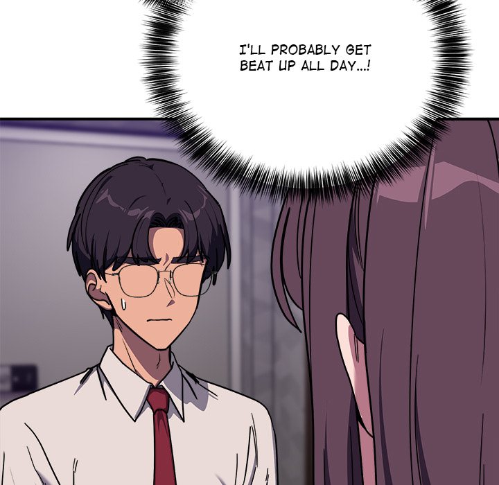 I Became a Dog! Chapter 36 - Page 11