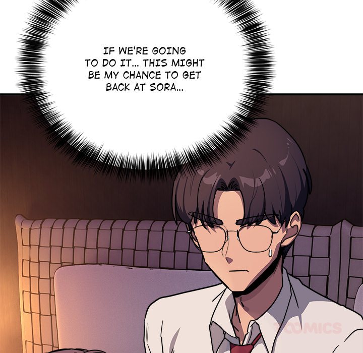 I Became a Dog! Chapter 36 - Page 138