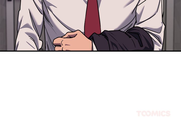 I Became a Dog! Chapter 36 - Page 3