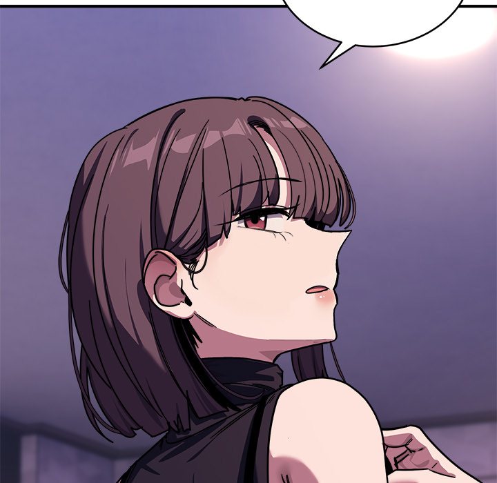 I Became a Dog! Chapter 36 - Page 7