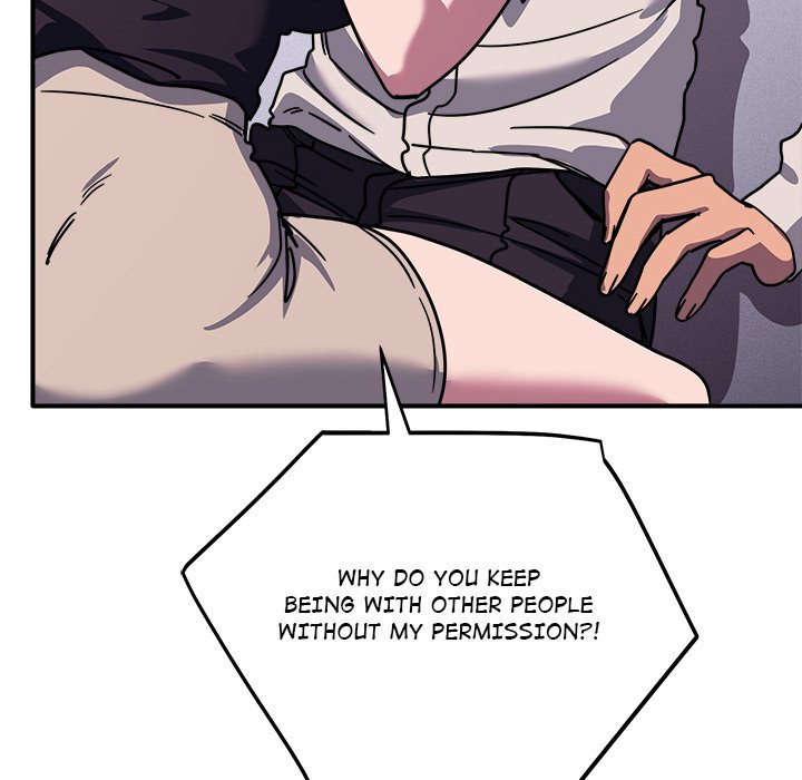 I Became a Dog! Chapter 36 - Page 85