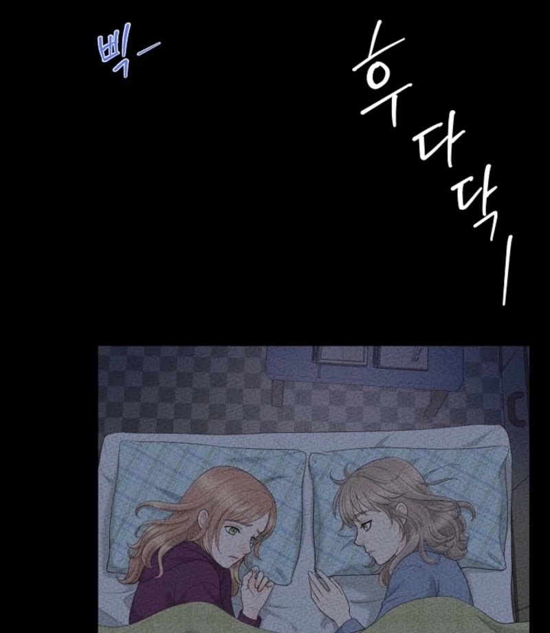 I Became a Fake Family With My Boss Chapter 38 - Page 20