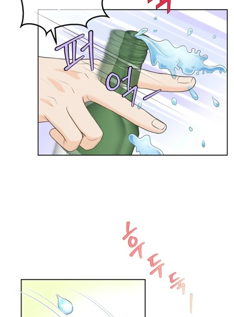 I Became a Fake Family With My Boss Chapter 38 - Page 5