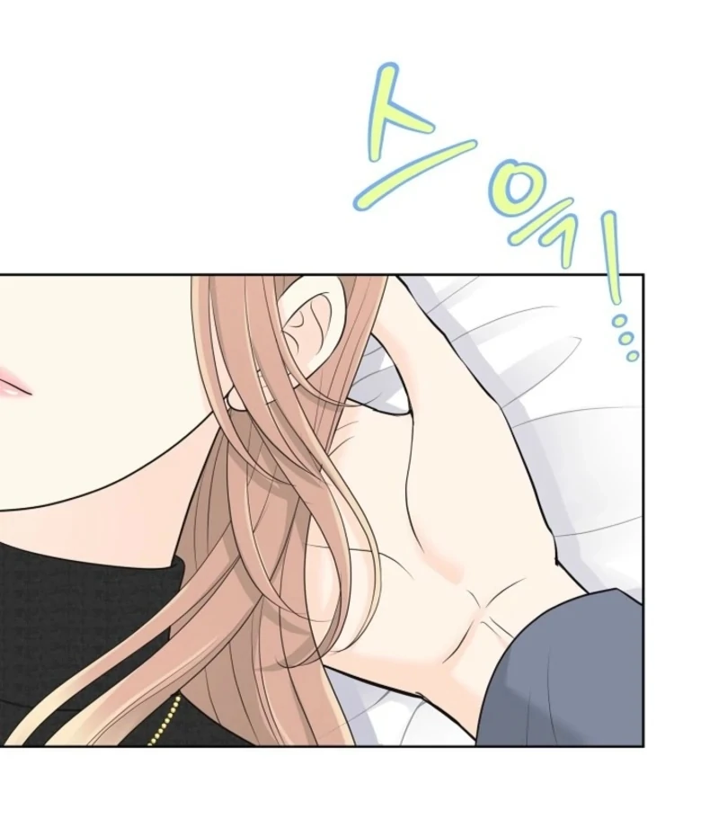 I Became a Fake Family With My Boss Chapter 40 - Page 76