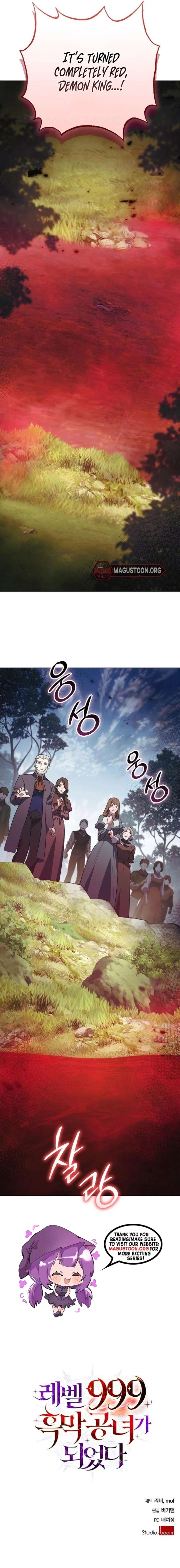 I Became a Level 999 Mastermind Demon King Chapter 88 - Page 8