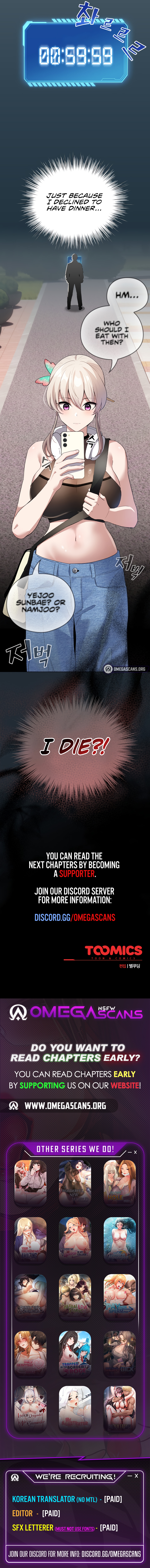 I Became a Pornhwa NPC Chapter 1 - Page 15