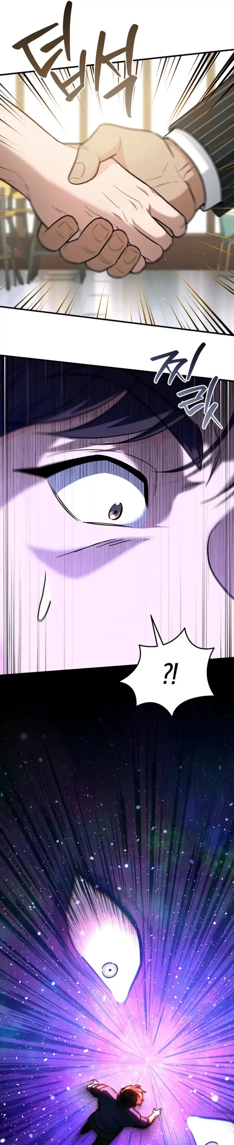 I Became a Swordsmanship Instructor at the Academy Chapter 39 - Page 47