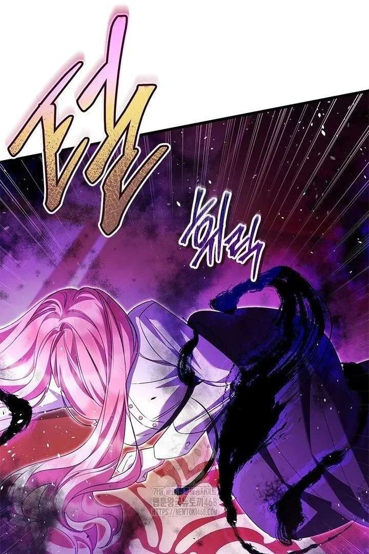 I Became a Tyrant’s Maid Chapter 95 - Page 92