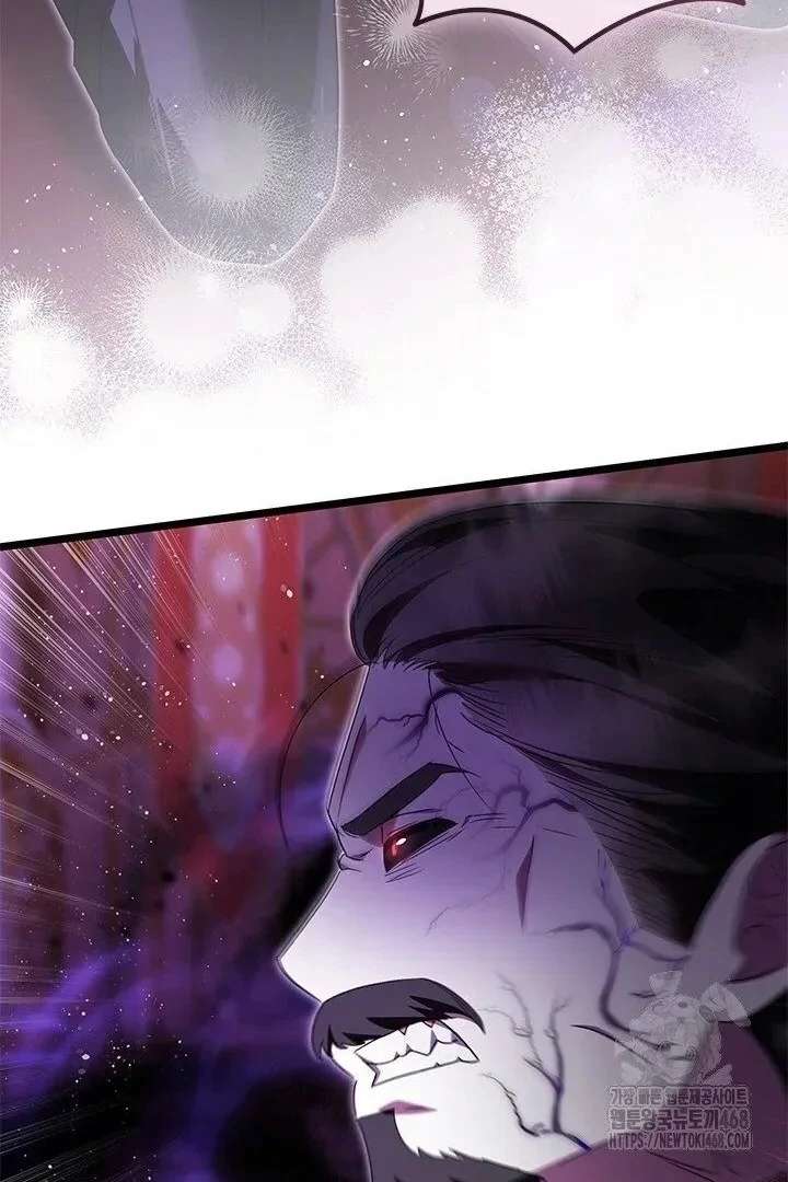 I Became a Tyrant’s Maid Chapter 96 - Page 101