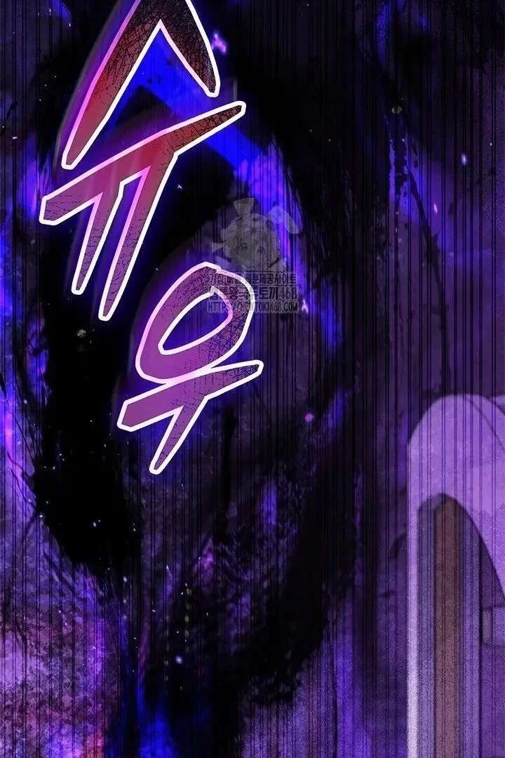 I Became a Tyrant’s Maid Chapter 96 - Page 103