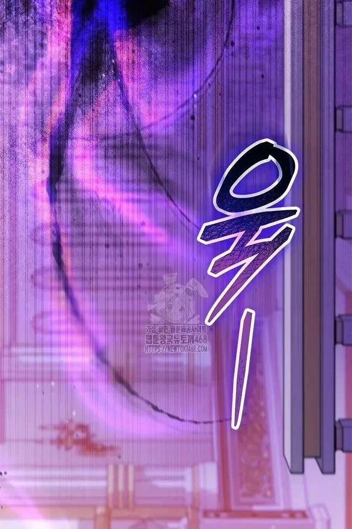 I Became a Tyrant’s Maid Chapter 96 - Page 104