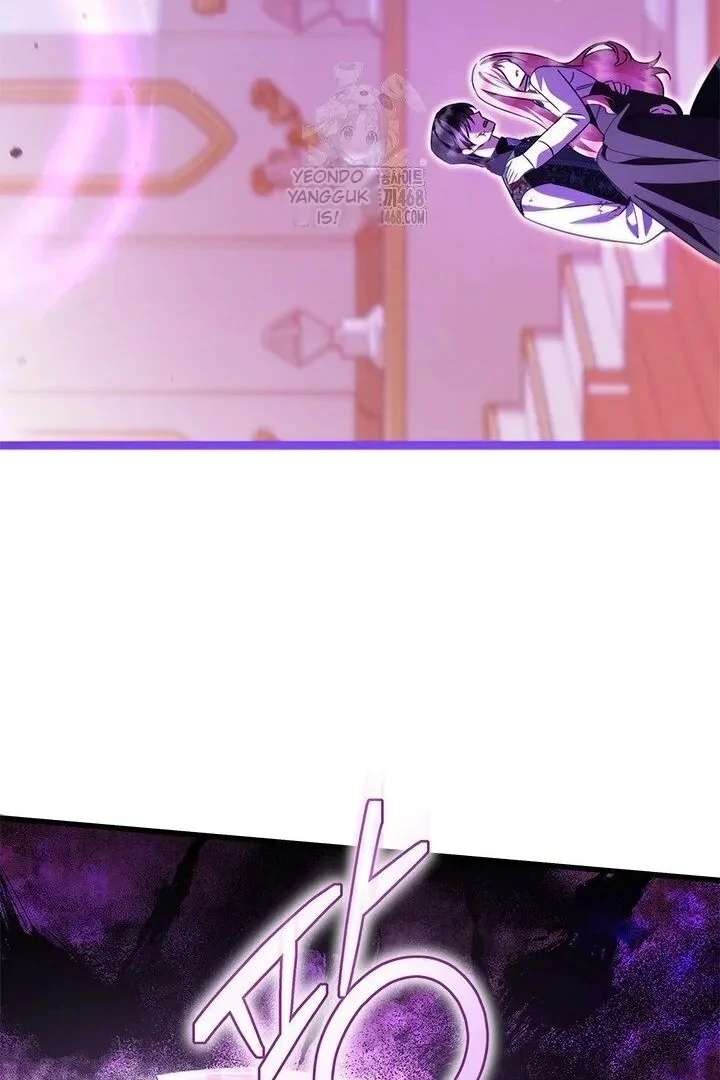 I Became a Tyrant’s Maid Chapter 96 - Page 105