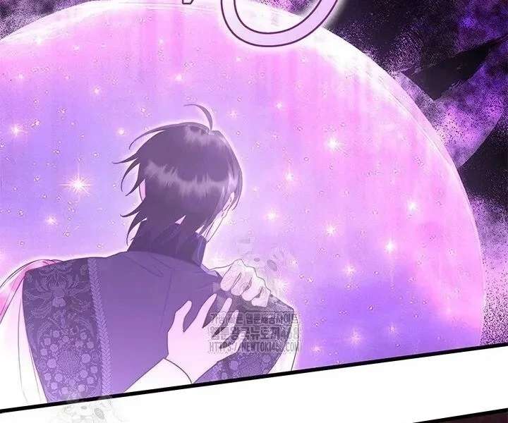 I Became a Tyrant’s Maid Chapter 96 - Page 106