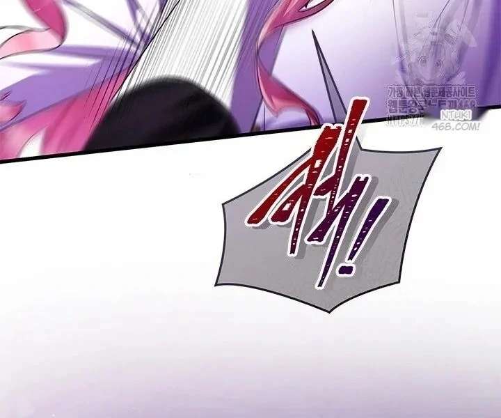 I Became a Tyrant’s Maid Chapter 96 - Page 12