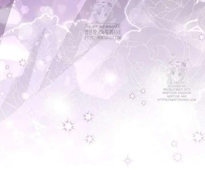 I Became a Tyrant’s Maid Chapter 96 - Page 118