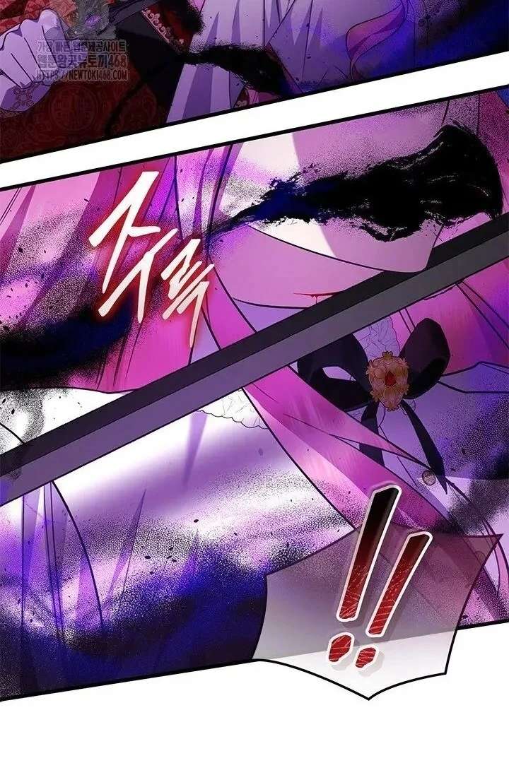 I Became a Tyrant’s Maid Chapter 96 - Page 50