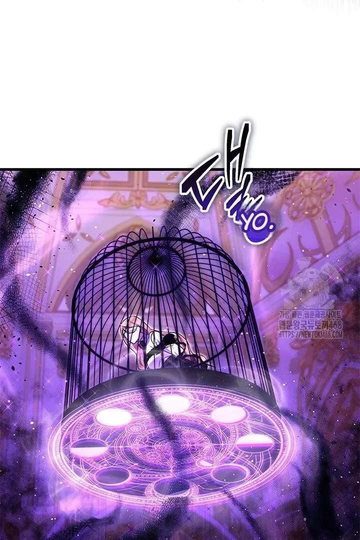 I Became a Tyrant’s Maid Chapter 96 - Page 63