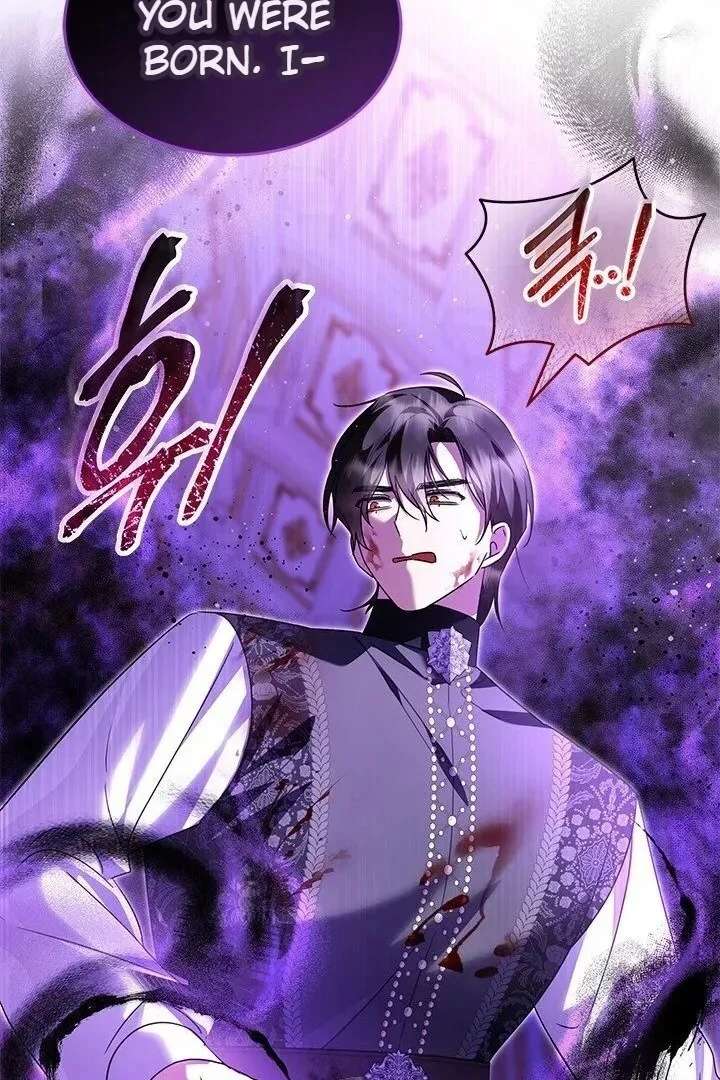 I Became a Tyrant’s Maid Chapter 96 - Page 82