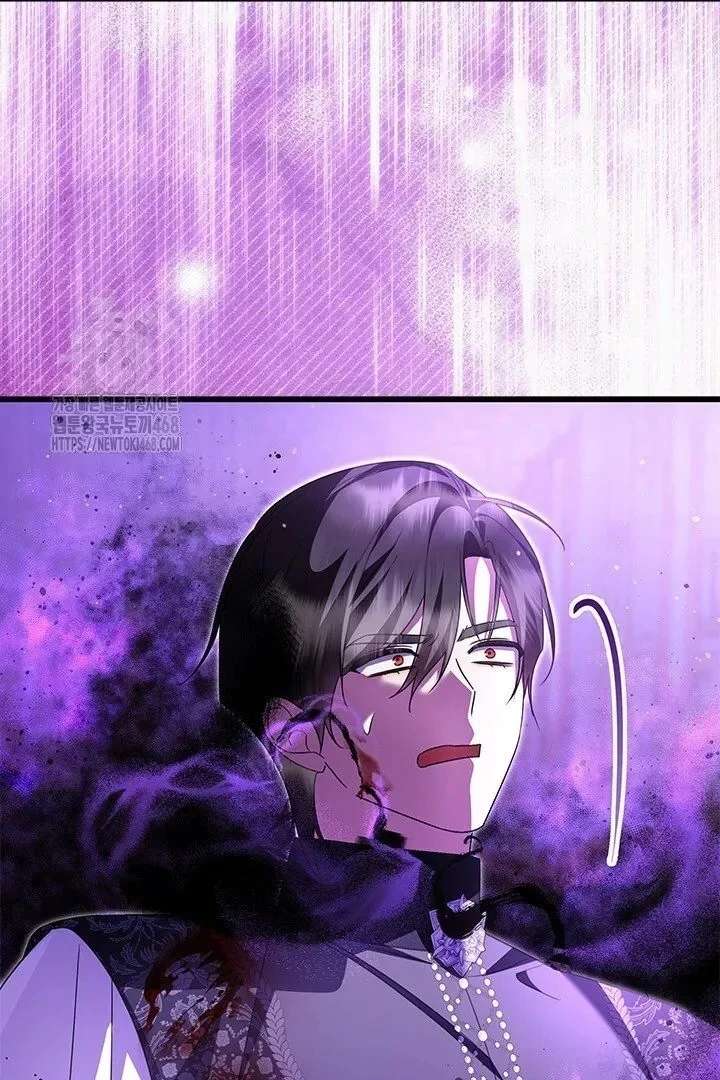 I Became a Tyrant’s Maid Chapter 96 - Page 85