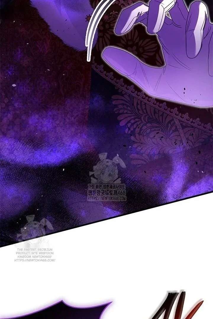 I Became a Tyrant’s Maid Chapter 96 - Page 10