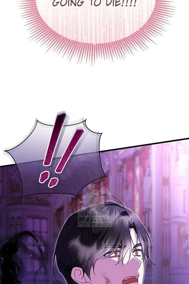 I Became a Tyrant’s Maid Chapter 96 - Page 92