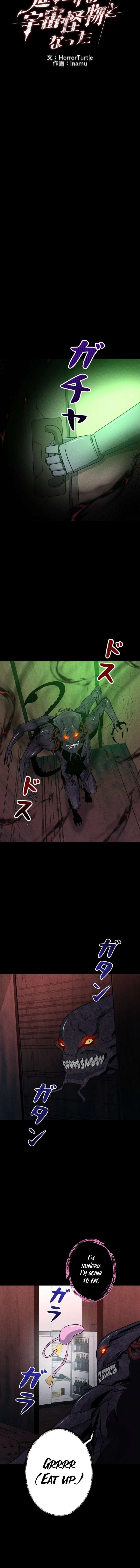 I Became an Evolving Space Monster Chapter 64 - Page 3