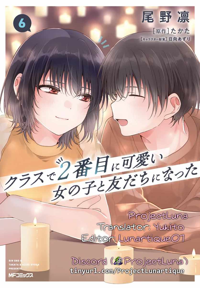 I Became Friends with the Second Cutest Girl in My Class Chapter 36.1 - Page 14