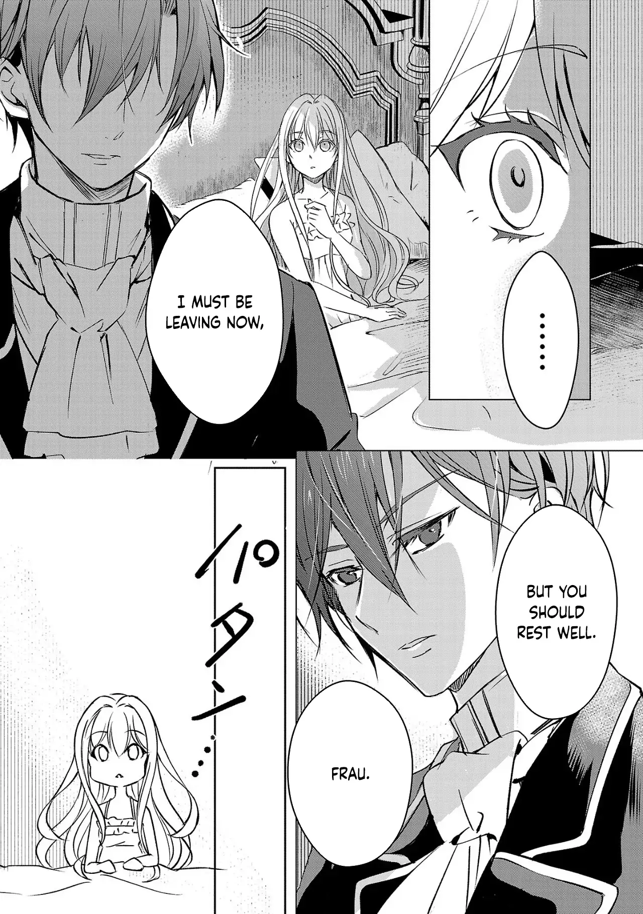 I Became My Idol’s Sister, So I’ll Be a Villainess to Keep My Brother. Chapter 1 - Page 15