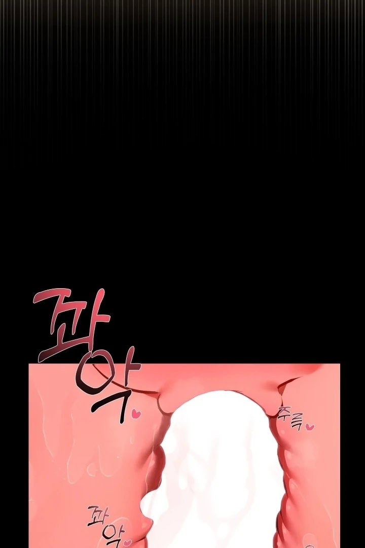 I Became My Son’s First Love Chapter 32 - Page 53